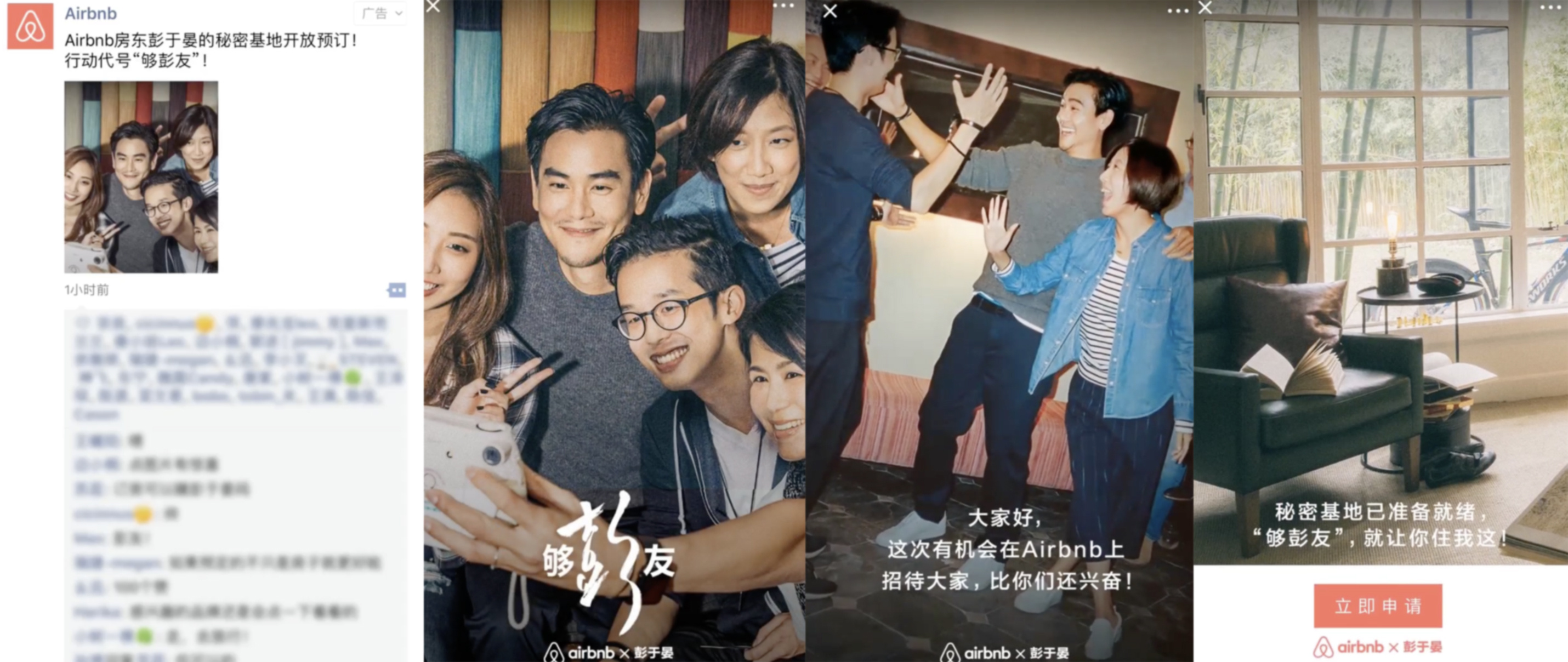 YC合伙人：微信的發(fā)展堪稱瘋狂，這 7 點值得所有人學(xué)習(xí)｜投資人說