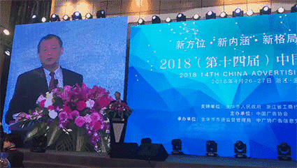 國家市場(chǎng)監(jiān)督管理總局副局長(zhǎng)甘霖致辭